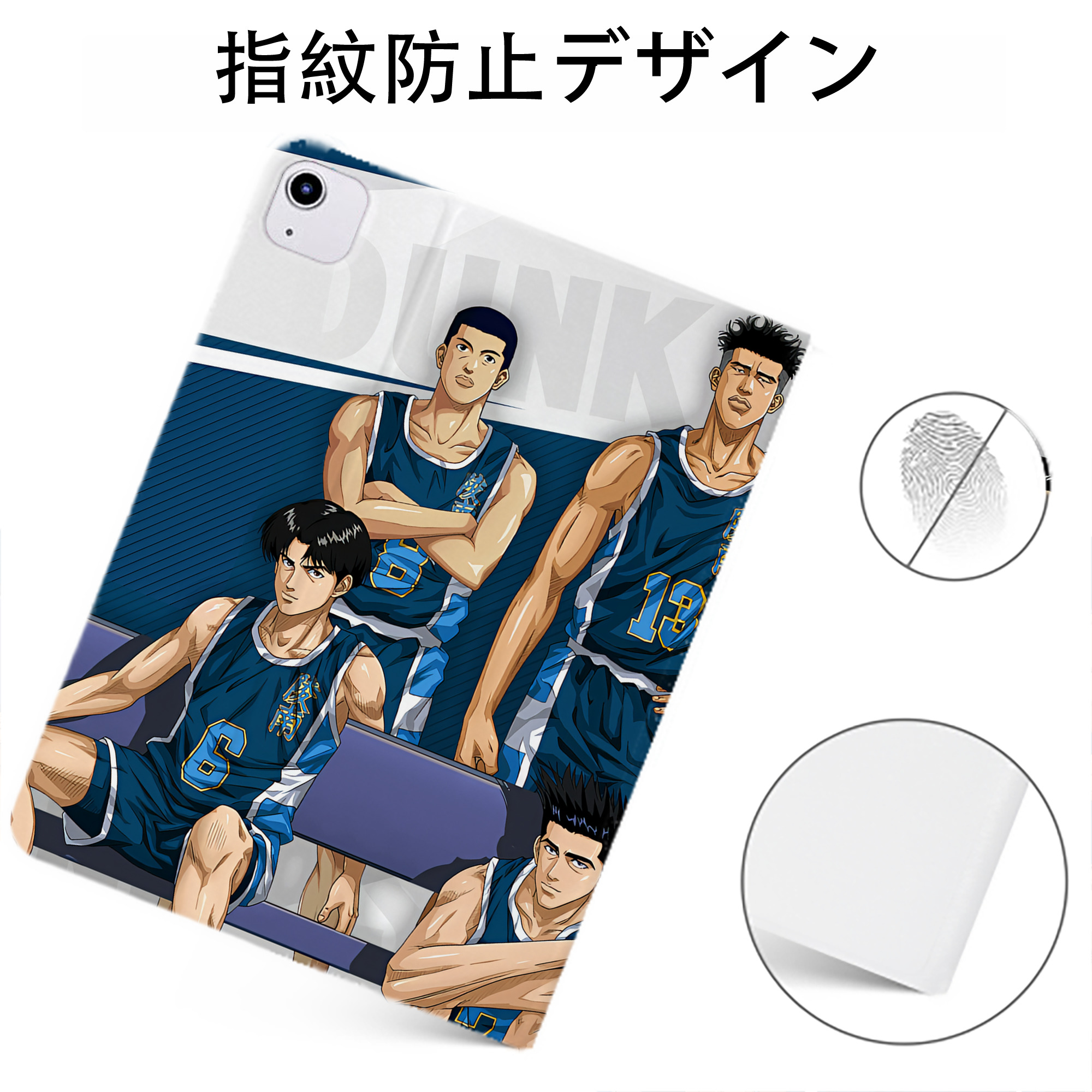 （画像用） SLAM DUNK／スラムダンク IPadケース ペンホルダー付き ブックスタイルデザイン